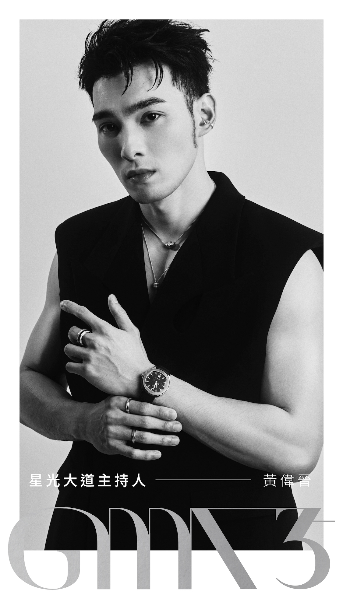 典禮主持人模板-2